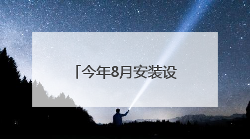 今年8月安装设备明年5月投产 年产百万辆爱玛新区产业园建设刷新“新区速度”